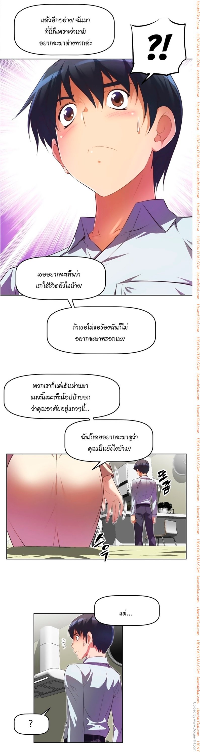 เธญเนเธฒเธเธกเธฑเธเธเธฐ